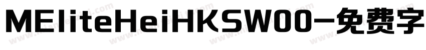 MEliteHeiHKSW00字体转换