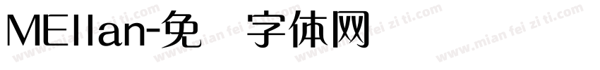 MEllan字体转换