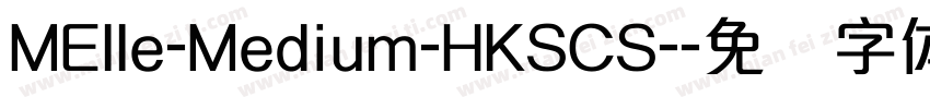MElle-Medium-HKSCS-字体转换