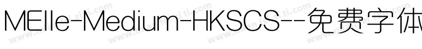 MElle-Medium-HKSCS-字体转换