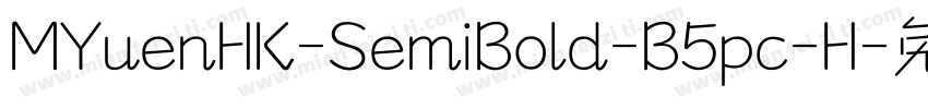 MYuenHK-SemiBold-B5pc-H字体转换