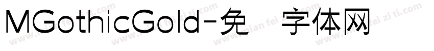 MGothicGold字体转换