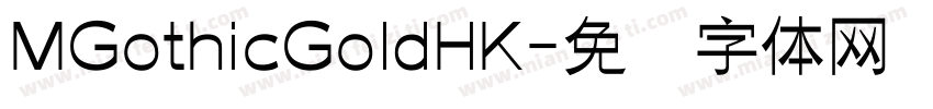 MGothicGoldHK字体转换