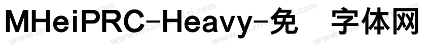MHeiPRC-Heavy字体转换
