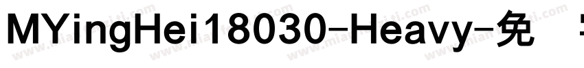 MYingHei18030-Heavy字体转换