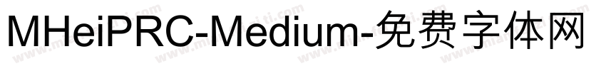 MHeiPRC-Medium字体转换