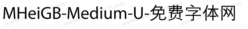 MHeiGB-Medium-U字体转换
