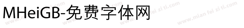 MHeiGB字体转换