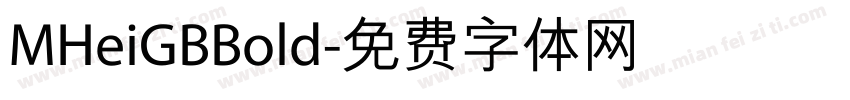 MHeiGBBold字体转换