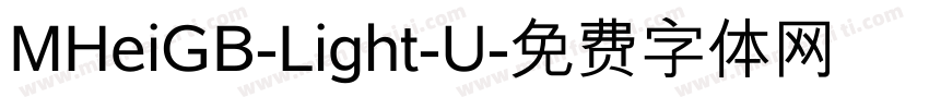 MHeiGB-Light-U字体转换