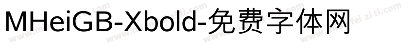 MHeiGB-Xbold字体转换