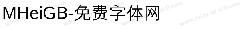 MHeiGB字体转换