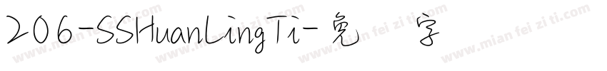 206-SSHuanLingTi字体转换