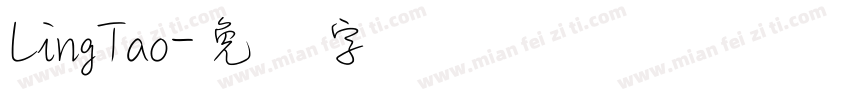 LingTao字体转换