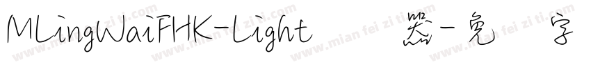 MLingWaiFHK-Light转换器字体转换