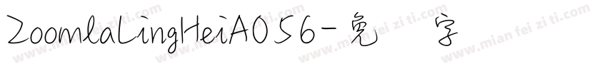 ZoomlaLingHeiA056字体转换