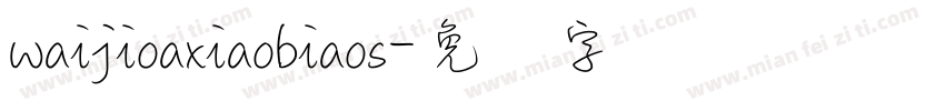 waijioaxiaobiaos字体转换