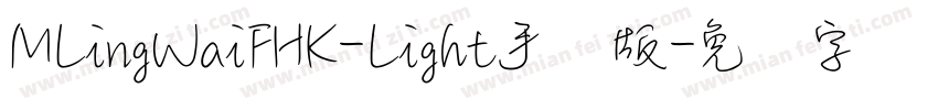 MLingWaiFHK-Light手机版字体转换
