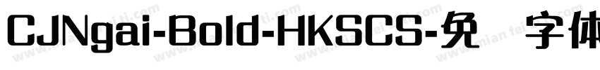 CJNgai-Bold-HKSCS字体转换