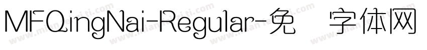 MFQingNai-Regular字体转换