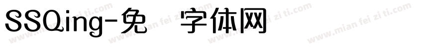SSQing字体转换