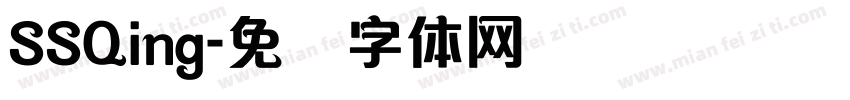SSQing字体转换