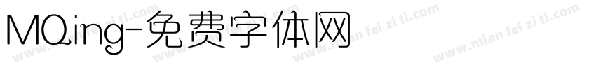 MQing字体转换