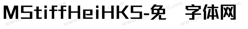 MStiffHeiHKS字体转换