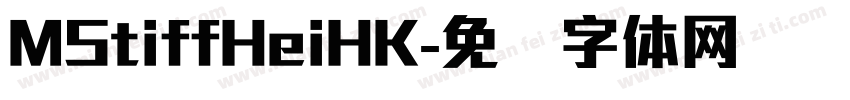 MStiffHeiHK字体转换