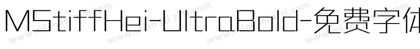 MStiffHei-UltraBold字体转换