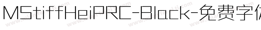 MStiffHeiPRC-Black字体转换