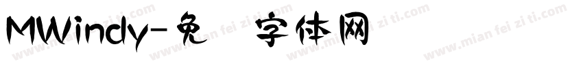 MWindy字体转换