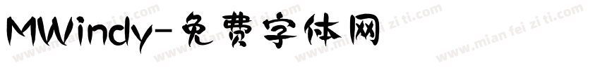MWindy字体转换