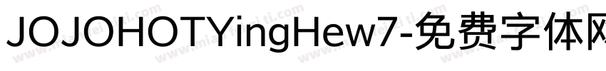 JOJOHOTYingHew7字体转换