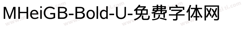 MHeiGB-Bold-U字体转换