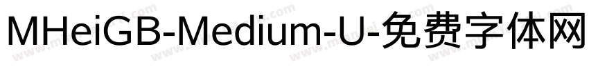 MHeiGB-Medium-U字体转换