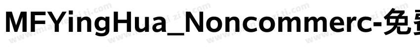 MFYingHua_Noncommerc字体转换