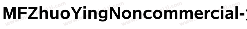 MFZhuoYingNoncommercial字体转换