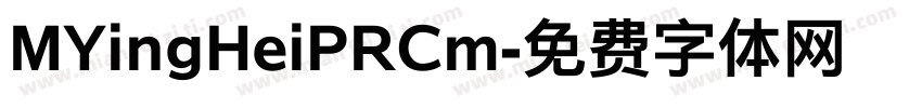 MYingHeiPRCm字体转换