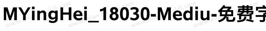 MYingHei_18030-Mediu字体转换