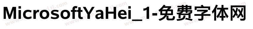 MicrosoftYaHei_1字体转换