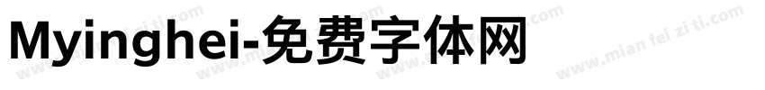 Myinghei字体转换