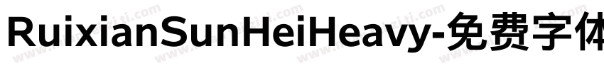 RuixianSunHeiHeavy字体转换