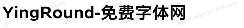 YingRound字体转换