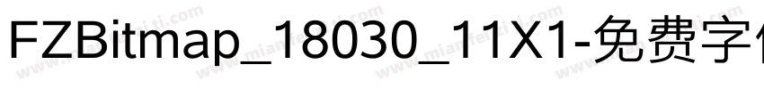 FZBitmap_18030_11X1字体转换