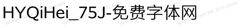 HYQiHei_75J字体转换