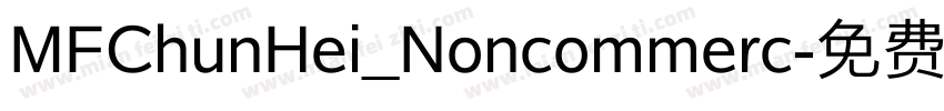 MFChunHei_Noncommerc字体转换