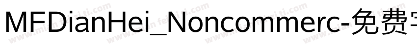 MFDianHei_Noncommerc字体转换