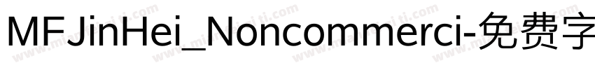 MFJinHei_Noncommerci字体转换