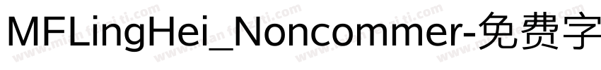 MFLingHei_Noncommer字体转换